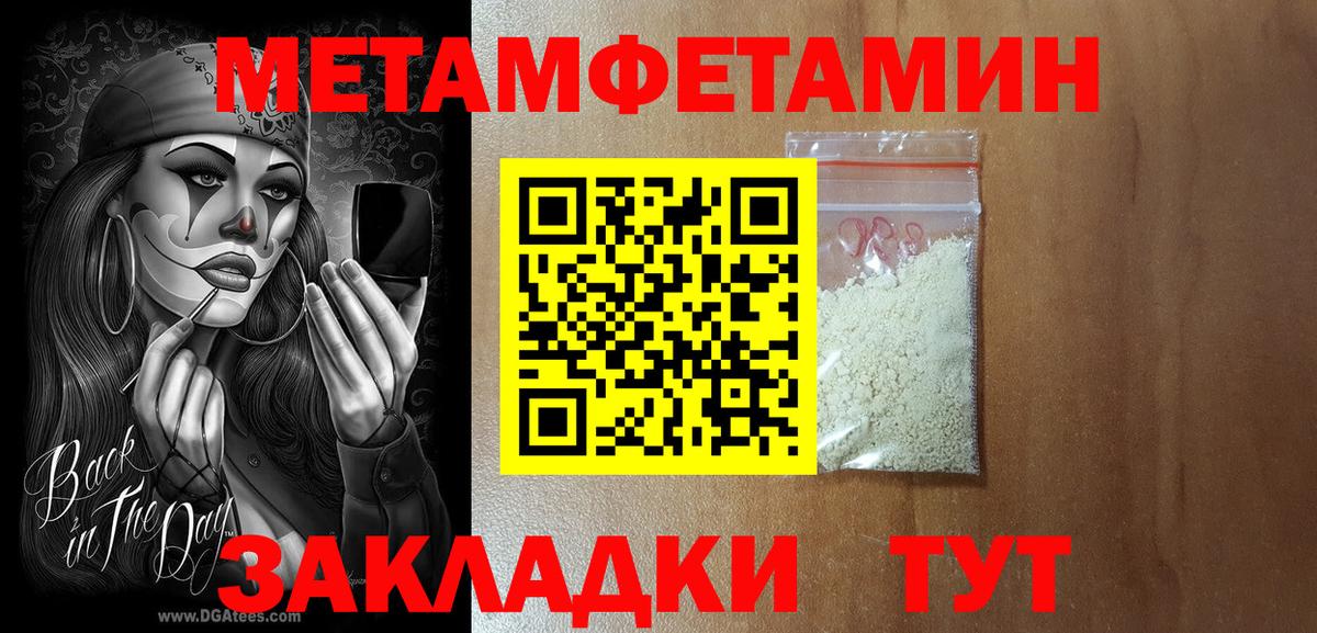 Выкса  Амфетамин Розовый  Вход с VPN 