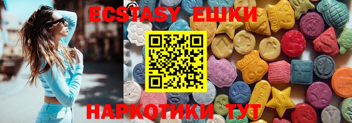 ЭКСТАЗИ диски  Ecstasy  Выкса  ЭКСТАЗИ диски  Вход с VPN 