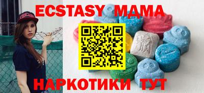 apvp Кунгур