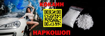 2c-b Кумертау