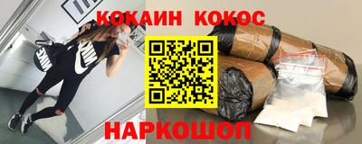 2c-b Кумертау