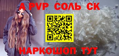 2c-b Кумертау
