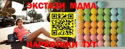 МДМА Кулебаки