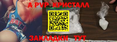 apvp Кунгур