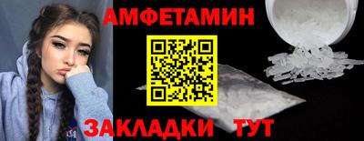 2c-b Кумертау