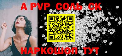 2c-b Кумертау