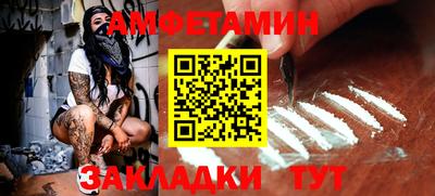 2c-b Кумертау