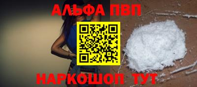 apvp Кунгур