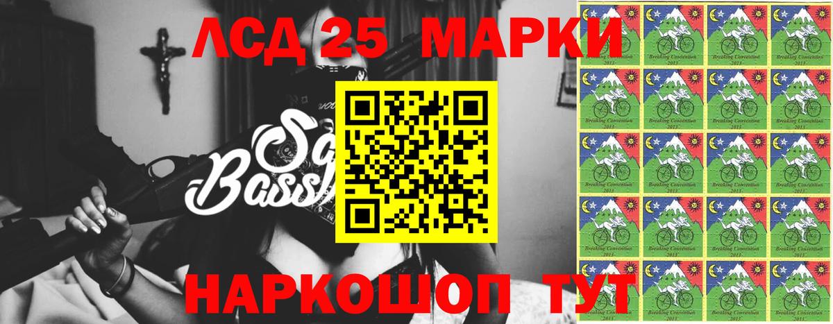 ЛСД экстази ecstasy  Вход с VPN  LSD-25 экстази ecstasy  Лсд 25 экстази  Выкса 