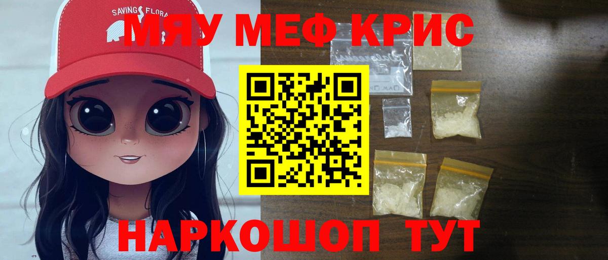 Мефедрон  Выкса