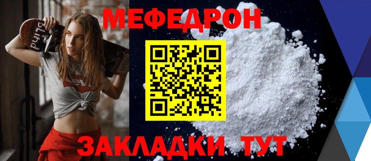 МЯУ-МЯУ  Вход с VPN  МЯУ-МЯУ  МЯУ-МЯУ мука  МЯУ-МЯУ мяу мяу  Выкса 