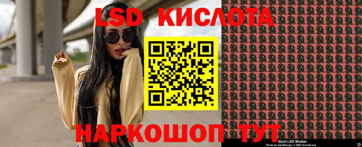Марки NBOMe 1,8мг  Марки NBOMe 1,8мг  Вход с VPN  Выкса 