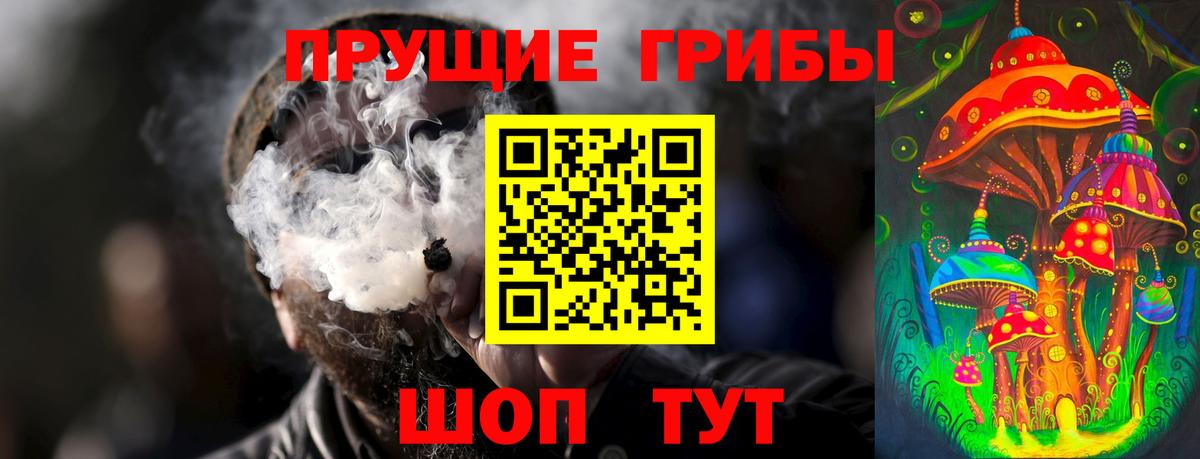 Галлюциногенные грибы мухоморы Выкса